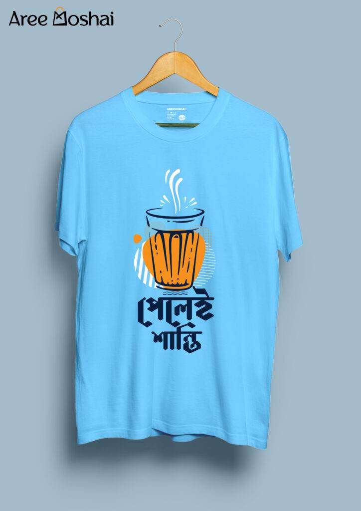 Cotton T-Shirts, Pure Cotton T-Shirts: Exploring the Finest Quality by Arremoshai in Kolkata, India in 2024, Arremoshai