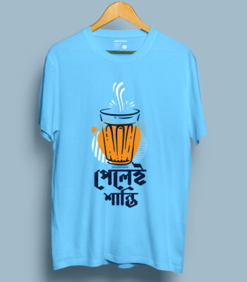 English Bengali and Printed Combo T-Shirts, Buy English Bengali and Printed Combo T-Shirts, Arremoshai